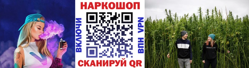 Купить закладку Нарьян-Мар Канабис  БУТИРАТ  ГАШИШ  КОКАИН 
