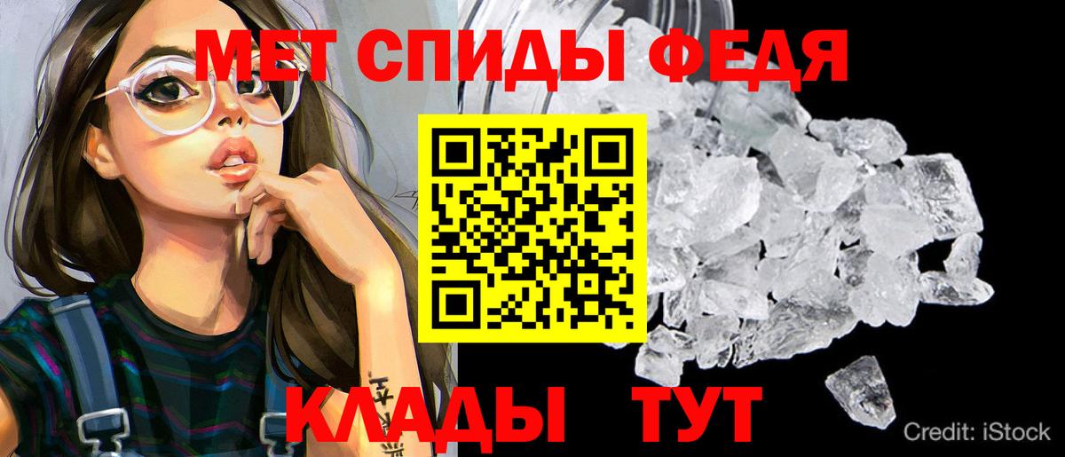 Нарьян-Мар  АМФЕТАМИН  Вход с VPN  АМФЕТАМИН 97% 