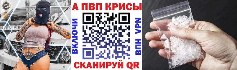 Alpha-PVP VHQ  MEGA как войти  Нарьян-Мар 