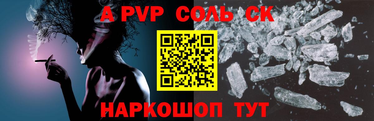 APVP VHQ Нарьян-Мар