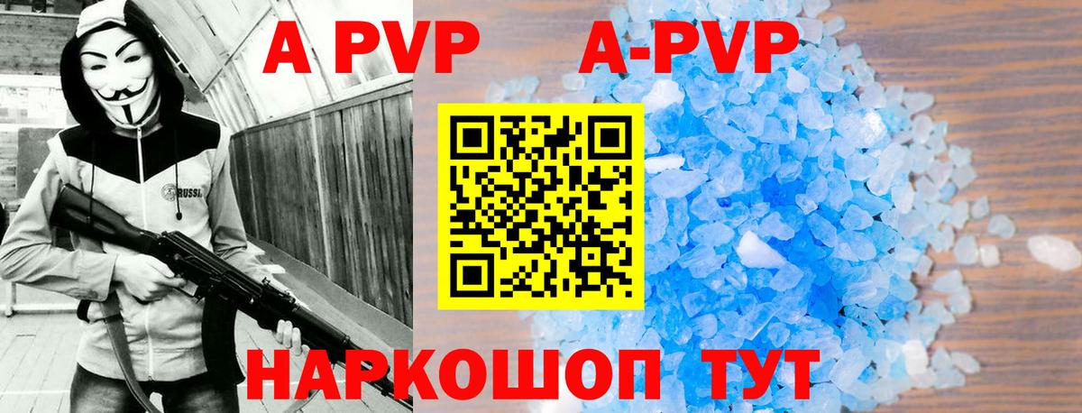 А ПВП крисы CK  Вход с VPN  Alfa_PVP VHQ  Нарьян-Мар 