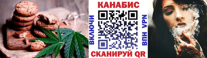 закладка  Нарьян-Мар  Еда ТГК марихуана 