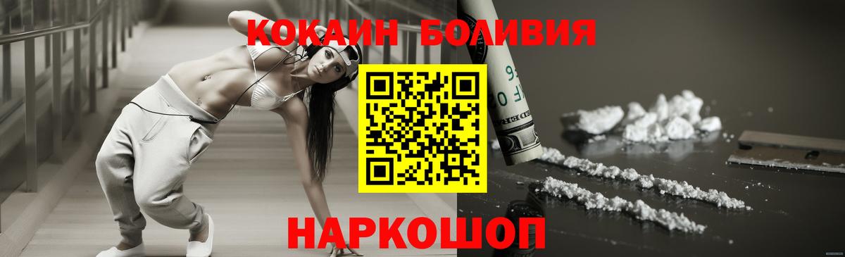 Нарьян-Мар  сколько стоит  Вход с VPN  Кокаин 97%  Cocaine 99% 