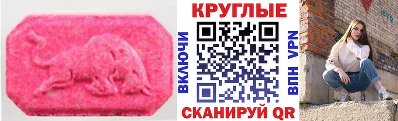 Ecstasy бентли  Нарьян-Мар 