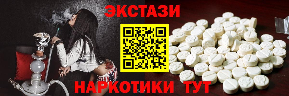 Экстази бентли Нарьян-Мар