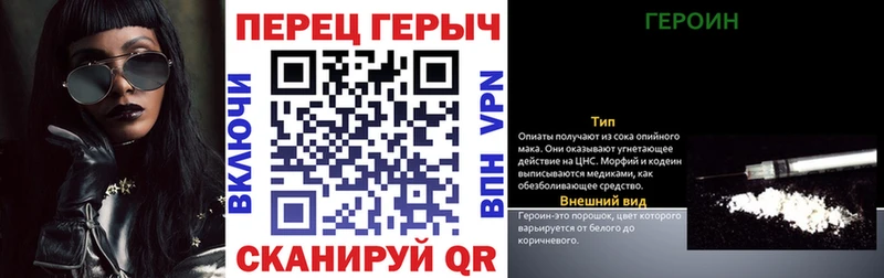 Героин хмурый  кракен сайт  Нарьян-Мар 