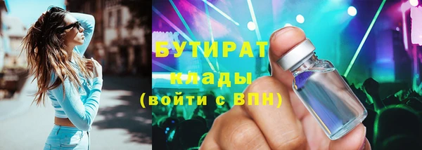 мескалин Аркадак