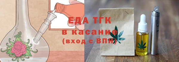 а пвп мука Армянск