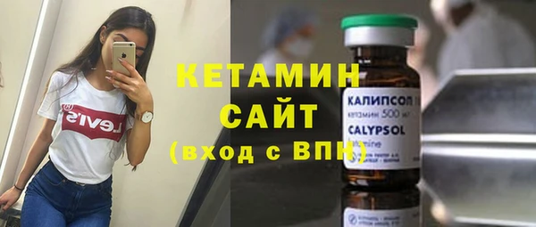 ПСИЛОЦИБИНОВЫЕ ГРИБЫ Россошь