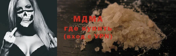 мескалин Аркадак