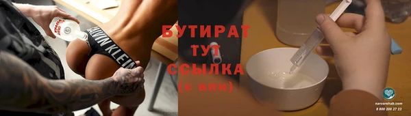 а пвп мука Армянск