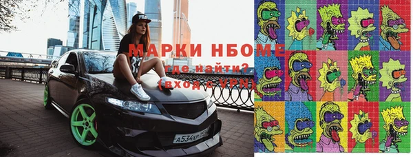 а пвп мука Армянск
