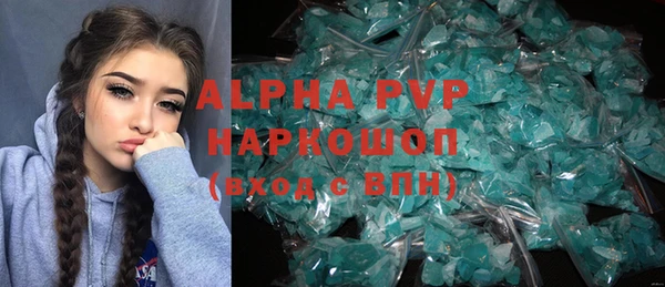 а пвп мука Армянск