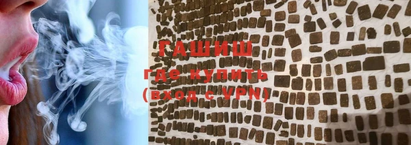 а пвп мука Армянск
