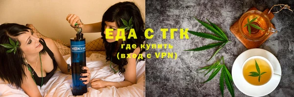 мескалин Аркадак