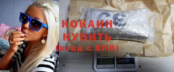 а пвп мука Армянск