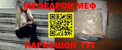 герыч Новодвинск