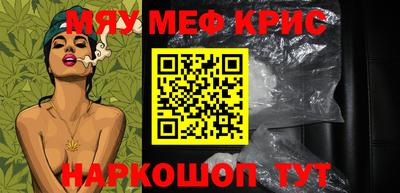 герыч Новодвинск