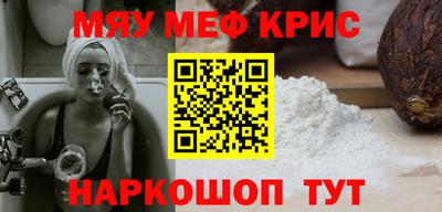 мдма Новозыбков