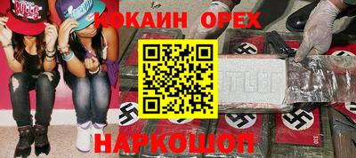 мдма Новозыбков