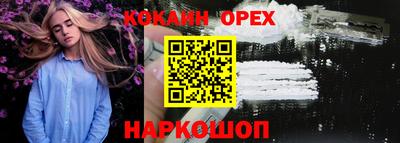 мефедрон мука Новокубанск