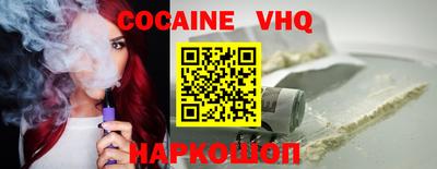 мефедрон мука Новокубанск