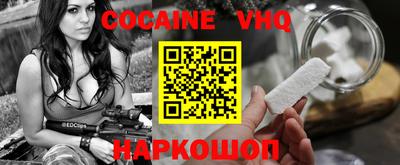 герыч Новодвинск