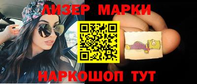 мдма Новозыбков