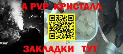 герыч Новодвинск