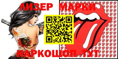 герыч Новодвинск