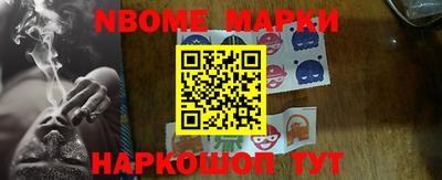 герыч Новодвинск