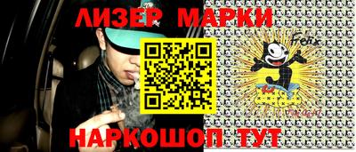 мефедрон мука Новокубанск