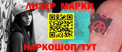 мефедрон мука Новокубанск