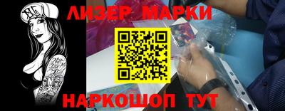 герыч Новодвинск