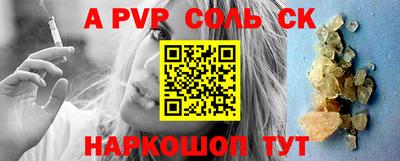 мефедрон мука Новокубанск
