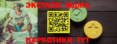 герыч Новодвинск
