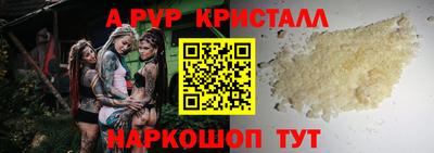 таблы Шелехов