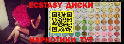 мефедрон мука Новокубанск