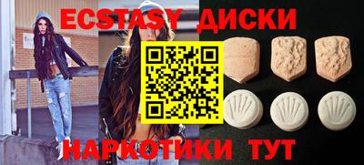 бутират Шахты