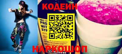 мефедрон мука Новокубанск