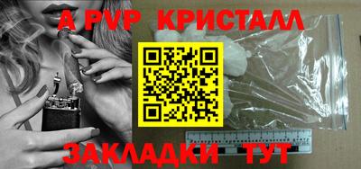 герыч Новодвинск