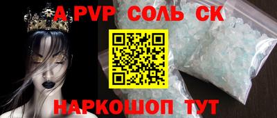 мефедрон мука Новокубанск
