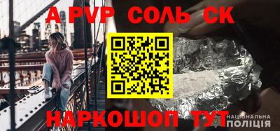 мдма Новозыбков