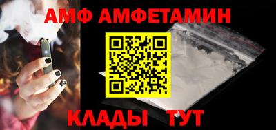 мдма Новозыбков