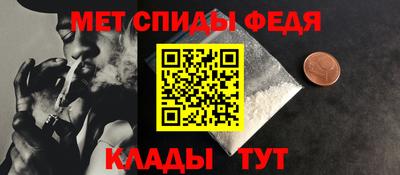 герыч Новодвинск
