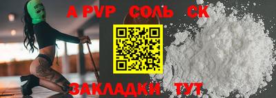 мефедрон мука Новокубанск