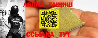мефедрон мука Новокубанск