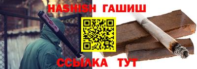 герыч Новодвинск