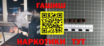 мефедрон мука Новокубанск