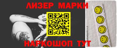 мефедрон мука Новокубанск